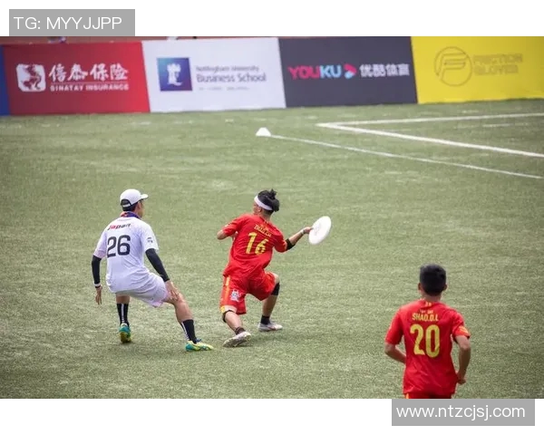 飞盘战术解析：深圳飞盘队如何运用包夹体系提升比赛胜率